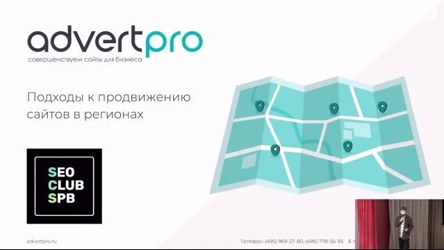 Продвижение сайтов в Ликино-Дулево