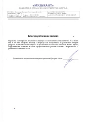 Продвижение сайтов в Ликино-Дулево