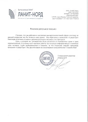Продвижение сайтов в Ликино-Дулево