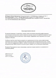 Продвижение сайтов в Ликино-Дулево