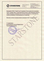 Продвижение сайтов в Ликино-Дулево