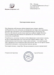 Продвижение сайтов в Ликино-Дулево