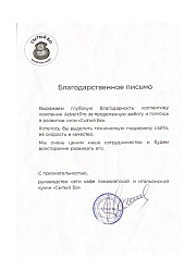 Продвижение сайтов в Ликино-Дулево