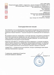 Продвижение сайтов в Ликино-Дулево