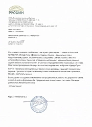 Продвижение сайтов в Ликино-Дулево