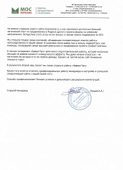 Продвижение сайтов в Ликино-Дулево